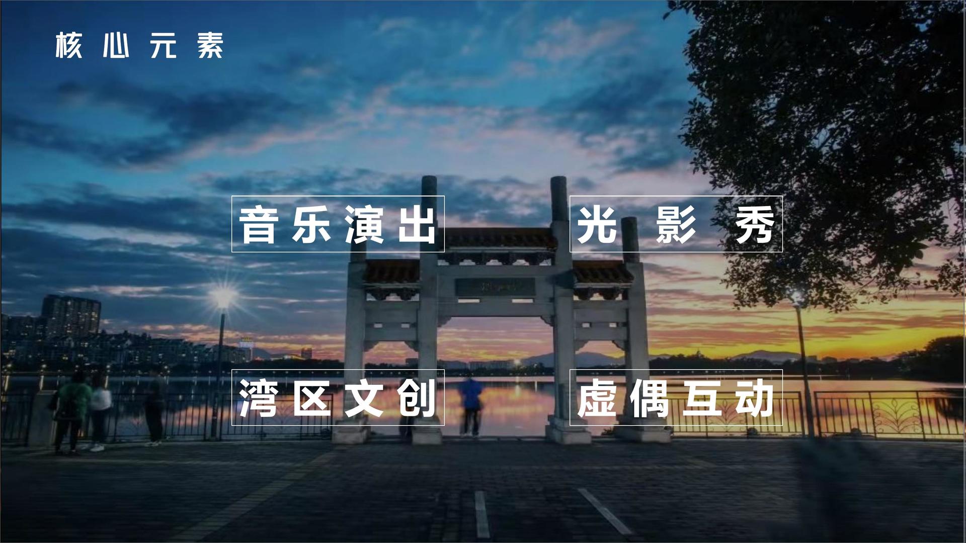光影光影文化全屏视频